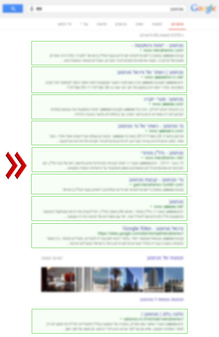 לאחר 10 חודשים לאחר 10 חודשים