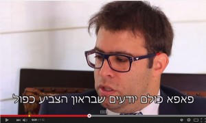 אורן חזן - מתוך סרטון הקמפיין (לחצו ליוטיוב)