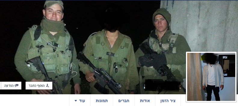 פרטיות בפייסבוק