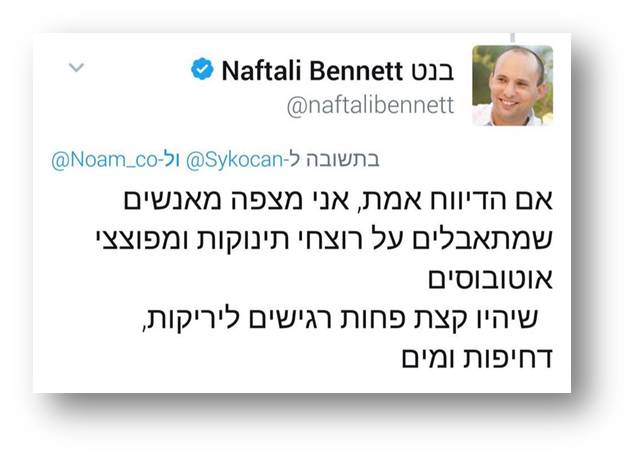 benet