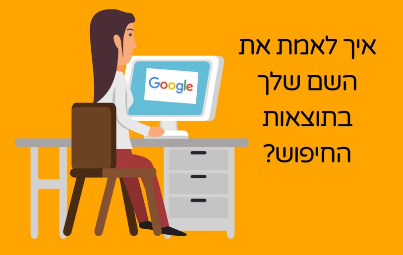 veirfied google