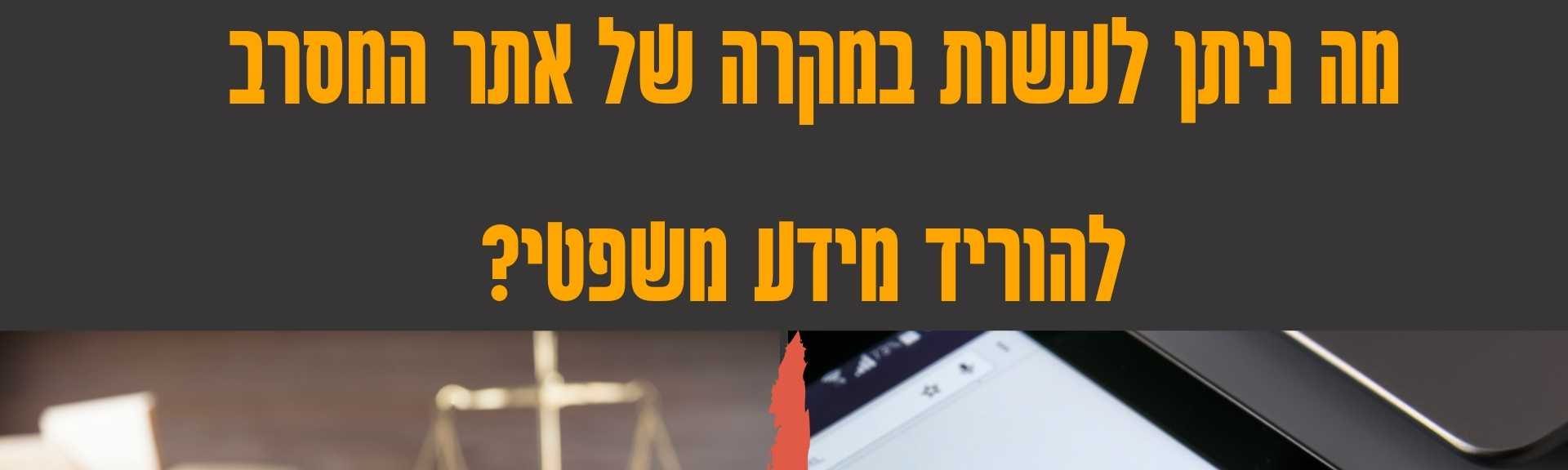 EBRAND