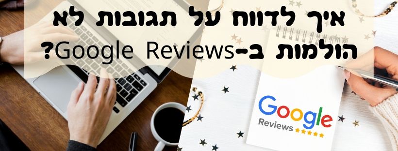 איברנד EBRAND