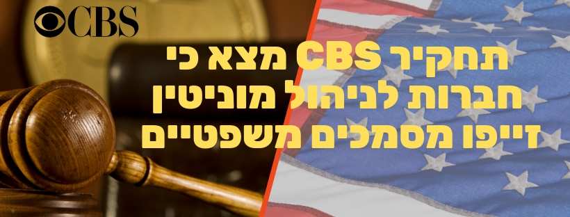 איברנד EBRAND