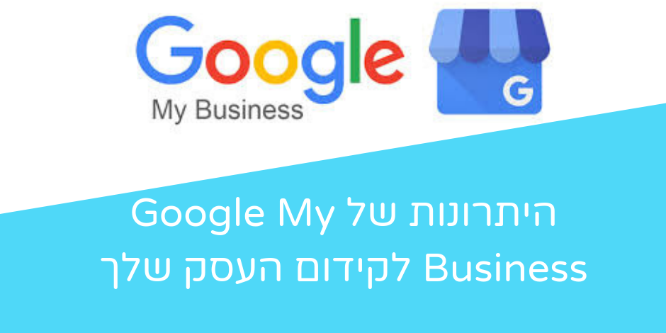 אנה ברשטנסקי  יחסי ציבור והפקות