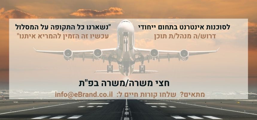 דרושים איברנד תוכן דרושים איברנד תוכן