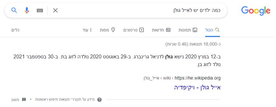 תוצאה אפס לדוגמא