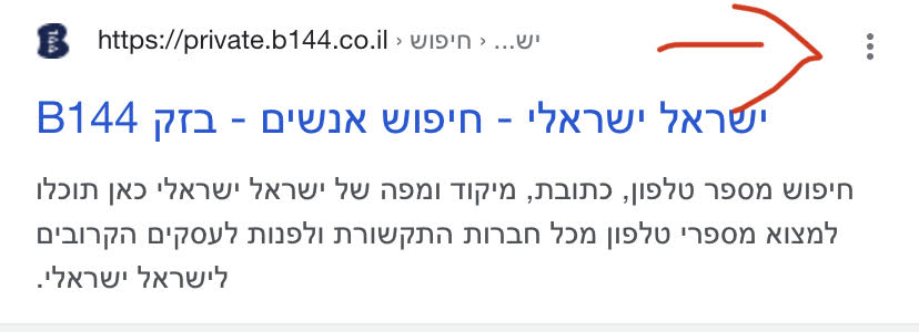 צילום מסך