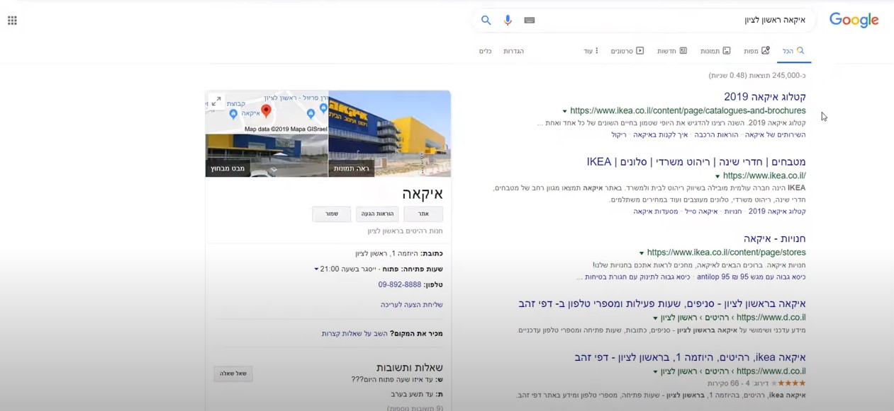 מדריך | כך תדווחו על תגובה לא הולמת ב-Google Reviews