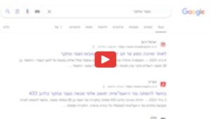 דחיקת תוצאות שליליות