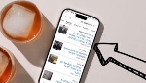 הופעה בגוגל חדשות GOOGE NEWS